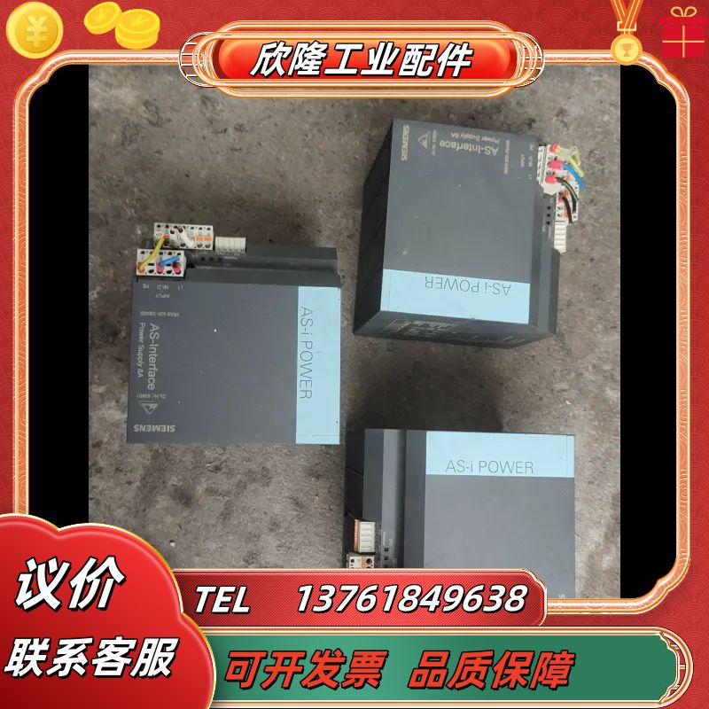 电源模块型号3RX9503-0BA00,议价，′议价