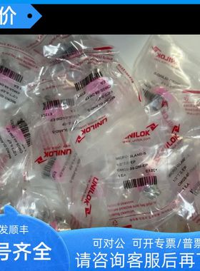 1/2 微焊gland Unil 短杆CMGS-08-DM-EP齐全