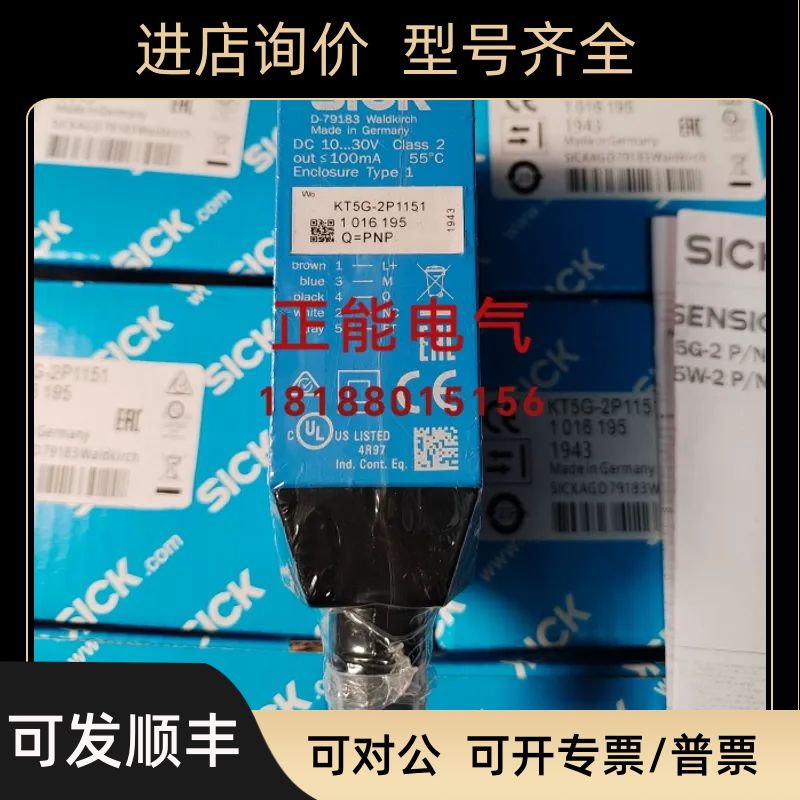 KT5G-2P1151 KT5G-2P1111 KT5G-2N1111S16 KT10W-2N1115