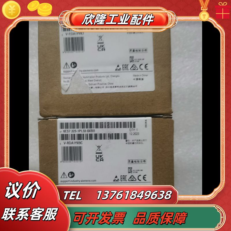 223-1PL32，全新，1050议价