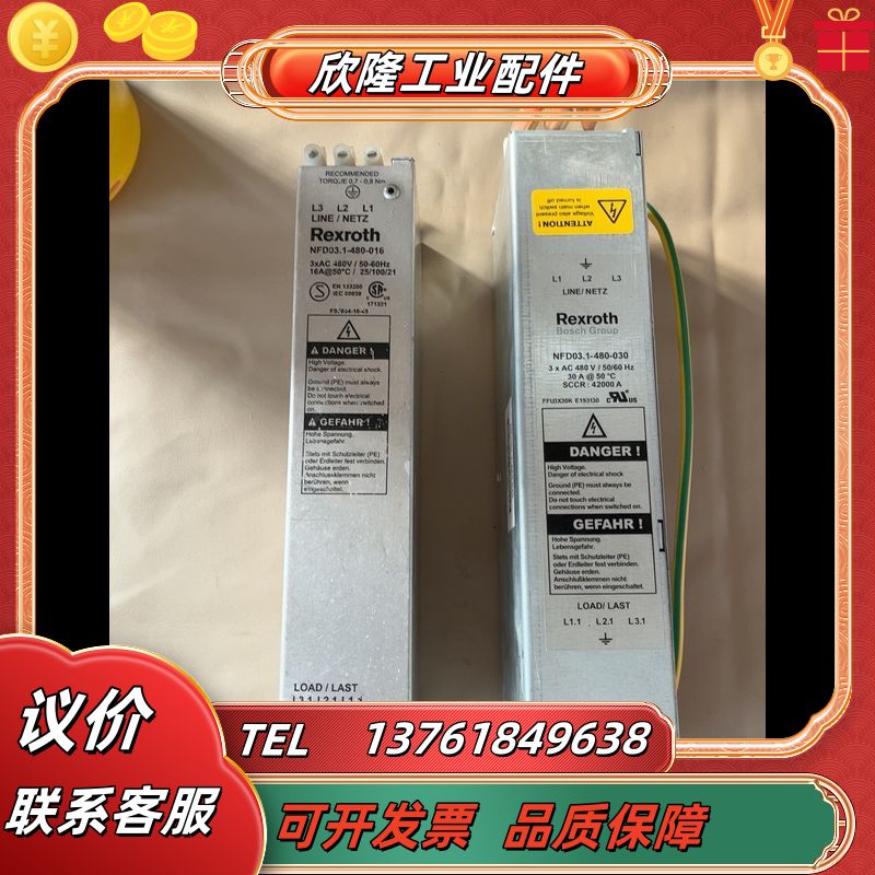 NFD03.1-480-016 ，NFD03.1-480-0议价
