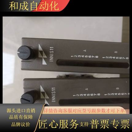 INNIS11   INIIT03     INICT12