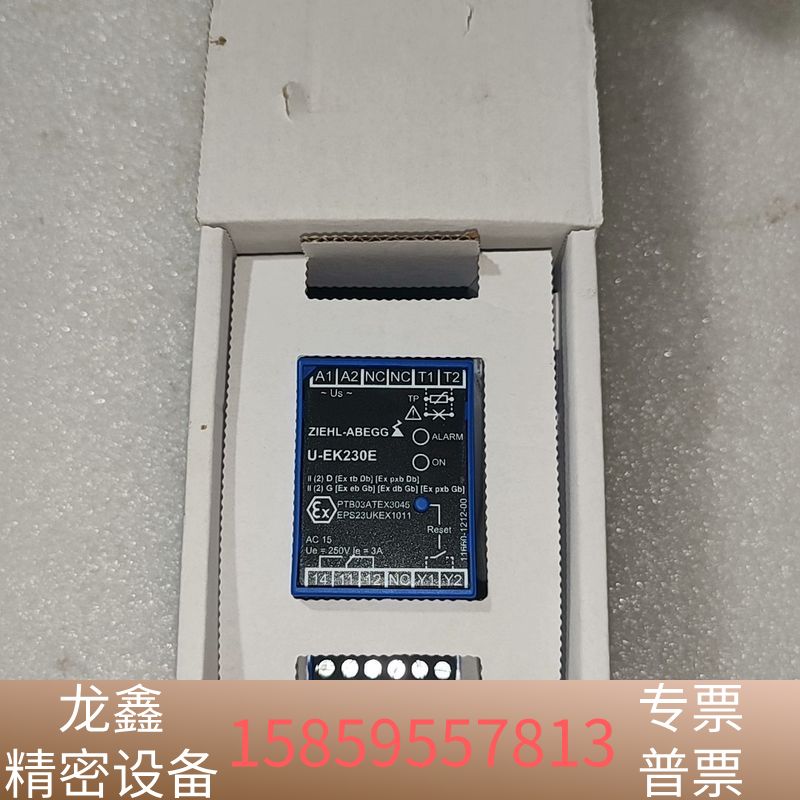 ZIEHL-ABEGG温度控制器U-EK230E.议价