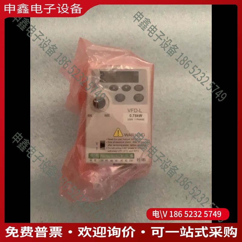 议价：台达变频器VFD007L21A 包装075KW
