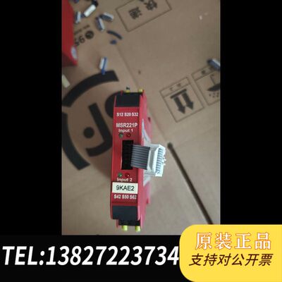 MSR221P二手拆机的，功能正常包好，喜欢的来