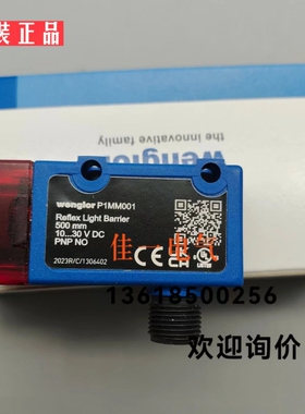 P1MM001 SMT-8M-A-PS-24V-E-0.3-M12 42RU-9201-QD