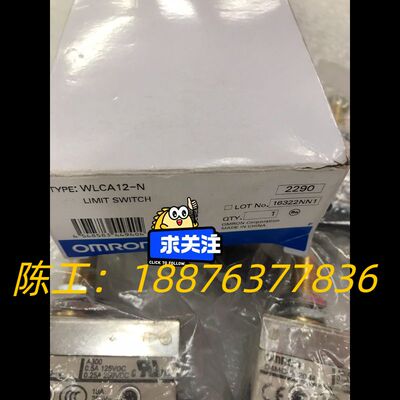 欧姆龙行程开关WLCA12-N。  D4MC-5020单价全议价