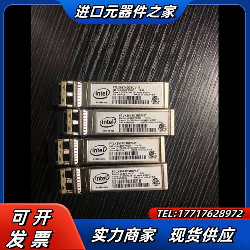 Intel FTLX8574D3BCV-IT 10Gb 30议价
