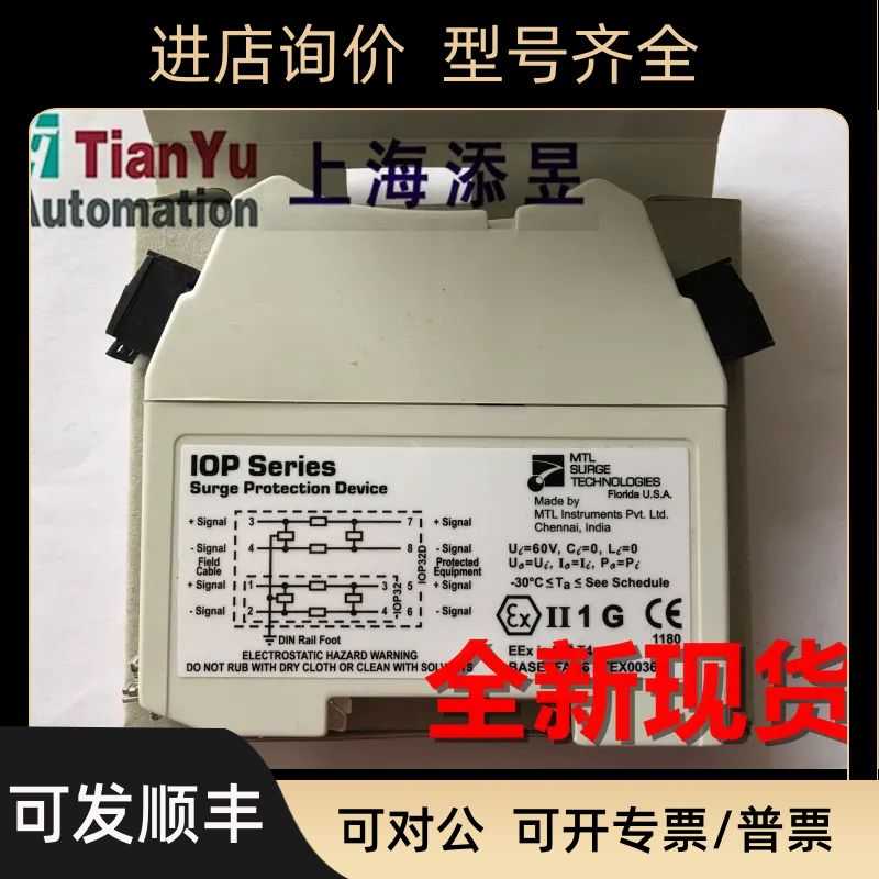 IOP32IOP32D SLP32DSP07DSD32XSDTRDSD32T3ZB24580