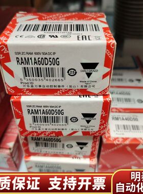 价了乐固态继电器RAM1A60D50G.询价