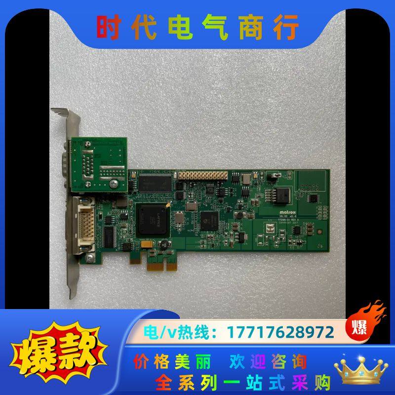 matrox/迈创 SOL6MCLBE Y7298-01 R议价