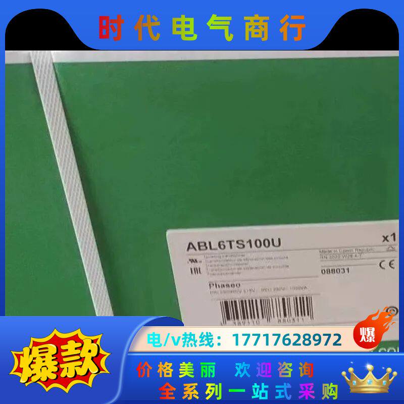 TMCR2AI2 ABL6TS160U议价