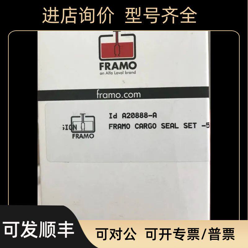 FRAMO CARGO SEAL SETA20888-A