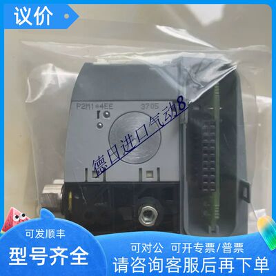 电磁阀P2D8V32C5P2M14EE P2M13ES P2M14ES