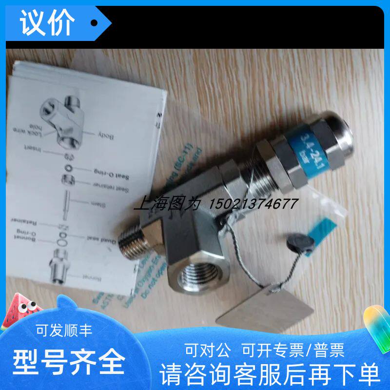 Swagel锈钢安全阀SS-4R3A5-SC11-SETA