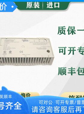 适配器 170ENT11001 170ENT11002