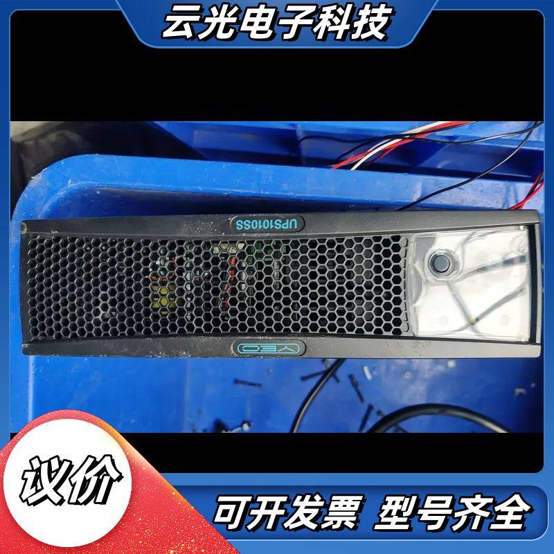 电源UPS1010SS件便宜出售了，图片是来的，议价