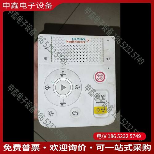 议价：Go Now top all  CT 曝光控制盒110