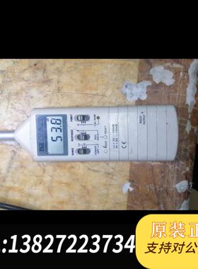 台湾省泰仕噪音计，分贝仪，TES1350R，红色如图，功能正