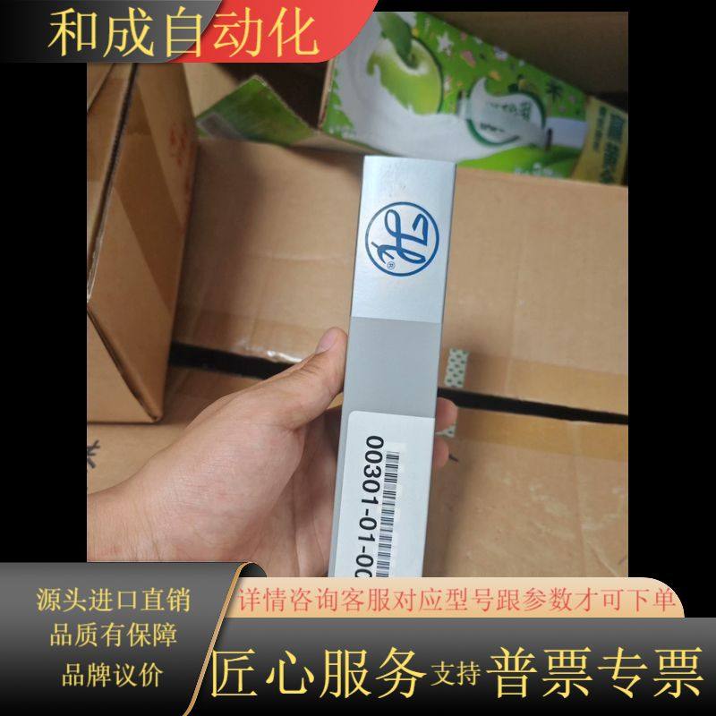 汉密尔顿HAMILTON进样针，型号80285，全新