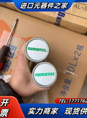 numatics电磁阀消声器、全新未使用、现货2个、一寸的议价