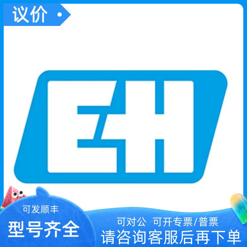 E+H 导波雷达Levelflex FMP5x电子插件 XPF0001-X2+AK