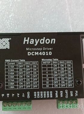 海顿直线步进电机控制器DCM4010议价也可维修