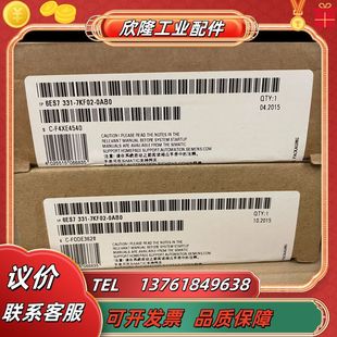 全新PLC模块议价 6ES7 331 7KF02 0AB0