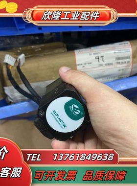 富兴FULLING步进电机（9.25）FL42SVA02-2议价