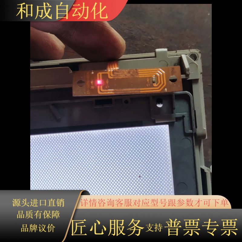 NS5-SQ11-V2.。通电成色如图，配件机