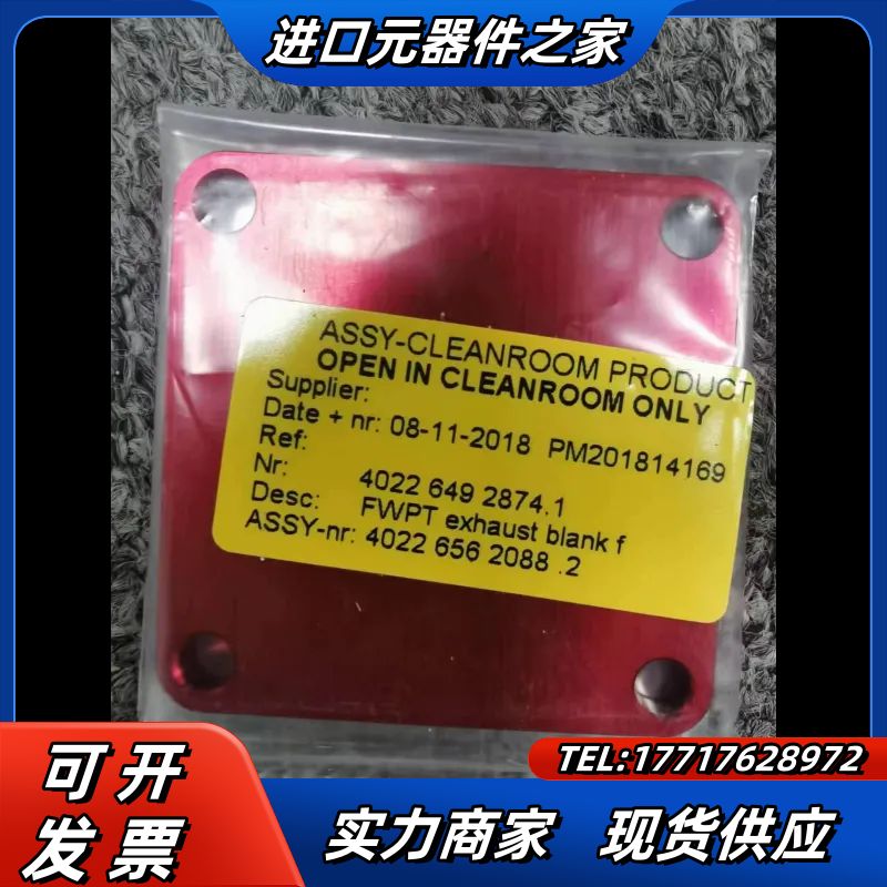 ASML 4022 649 2874.1 FWPT exha议价