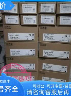 mbddt2110 mbddt2110003 mbddt2110053 400w 100v驱动器