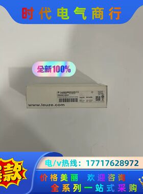 PRK25C.A24P 50134256 劳易测LEUZE传议价