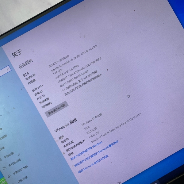 议价Beelink BT4，正常开机使用，464g，核心x5-