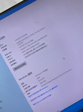 议价Beelink BT4，正常开机使用，464g，核心x5-