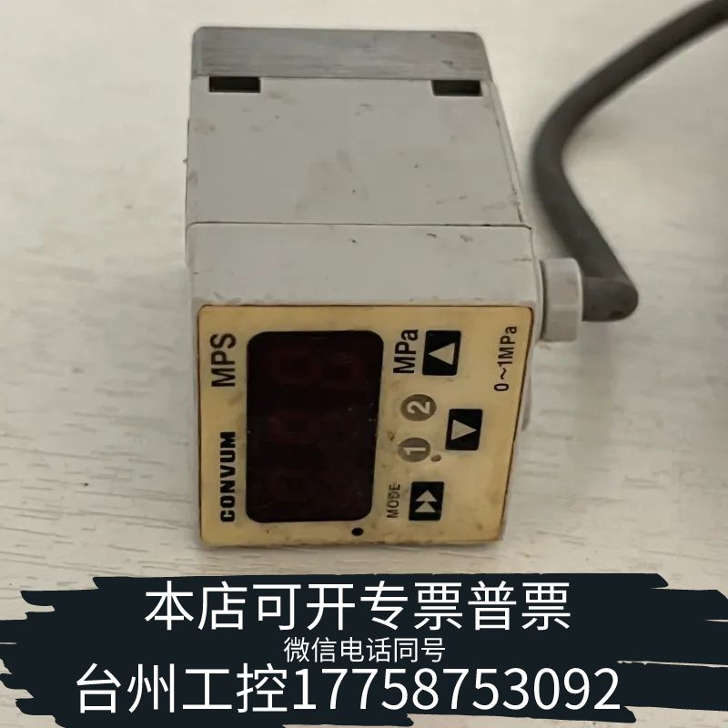台州CONVUM压力传感器MPS-P3SN8-NGA