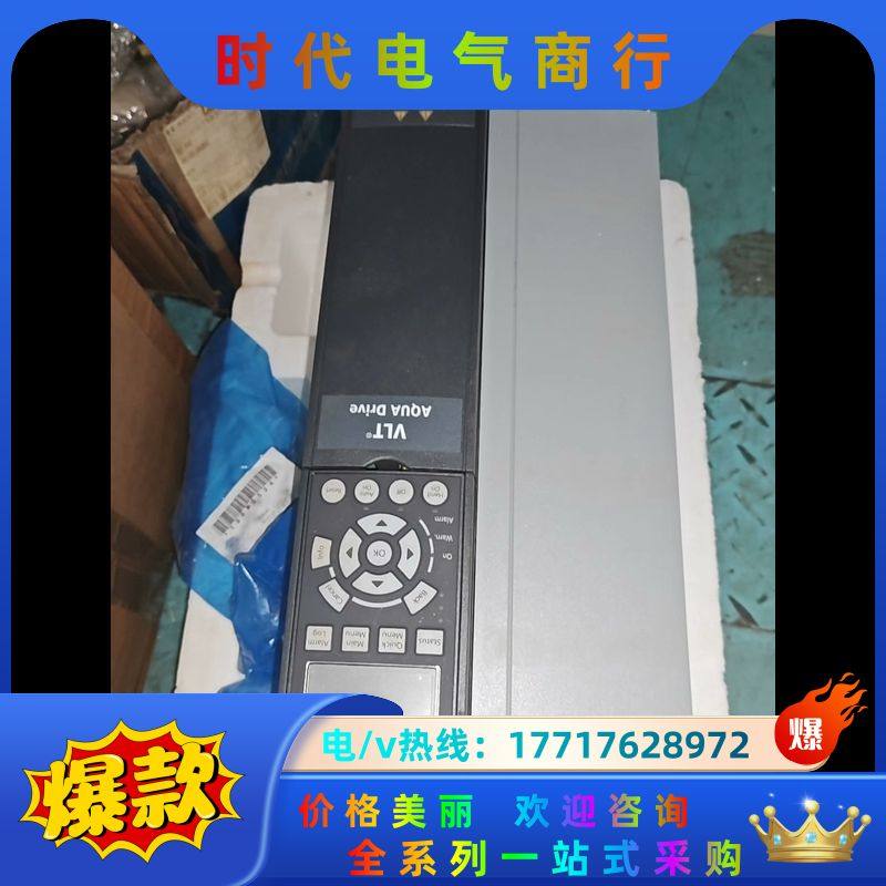 丹佛斯FC-202P11KT4E20H2XGC变频器议价