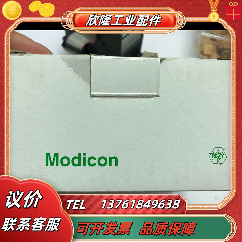 PLC模块TM2DMM8DRT议价