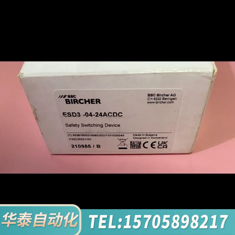 华泰BIRCHER 继电器ESD3-04-24ACDC BI