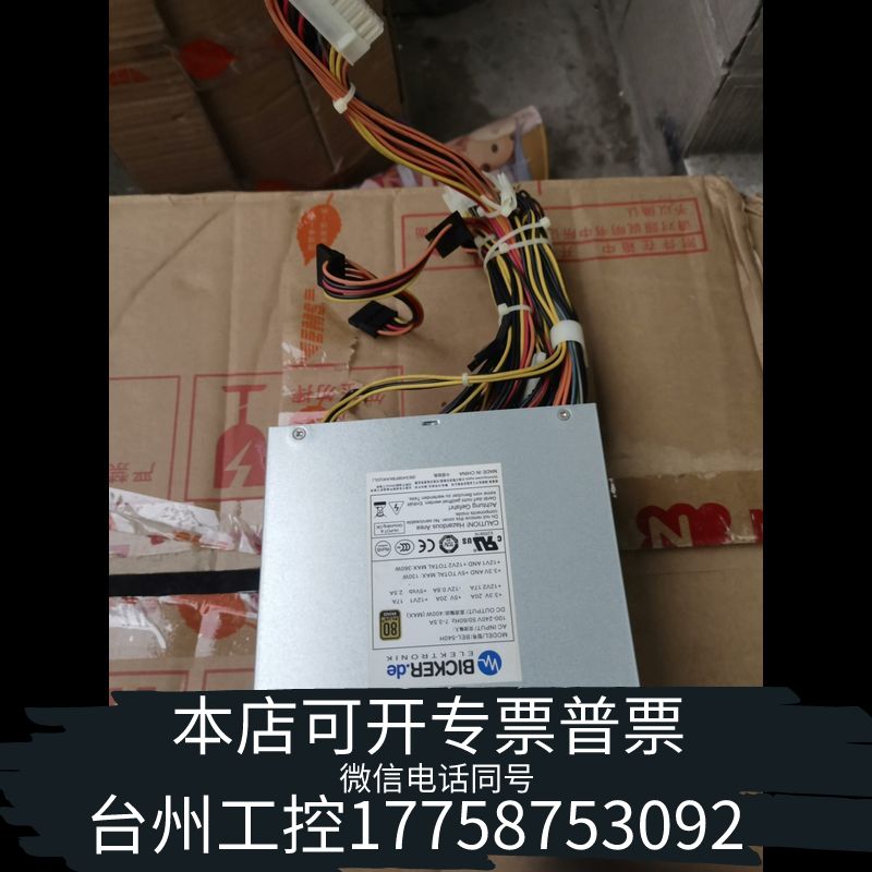 台州工业设备电源 BICKER BEL-540H 设备工控机