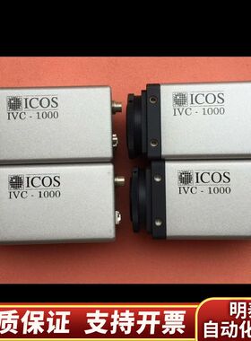 议价ICOS IVC-1000  OP771 高清 面阵 工.询价