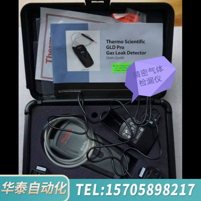 华泰Thermo gas leak detector，热电气体泄 - 封面