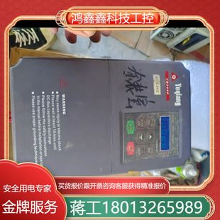5.5千瓦成色看图片实 誉强YQ3000G7变频器4千瓦