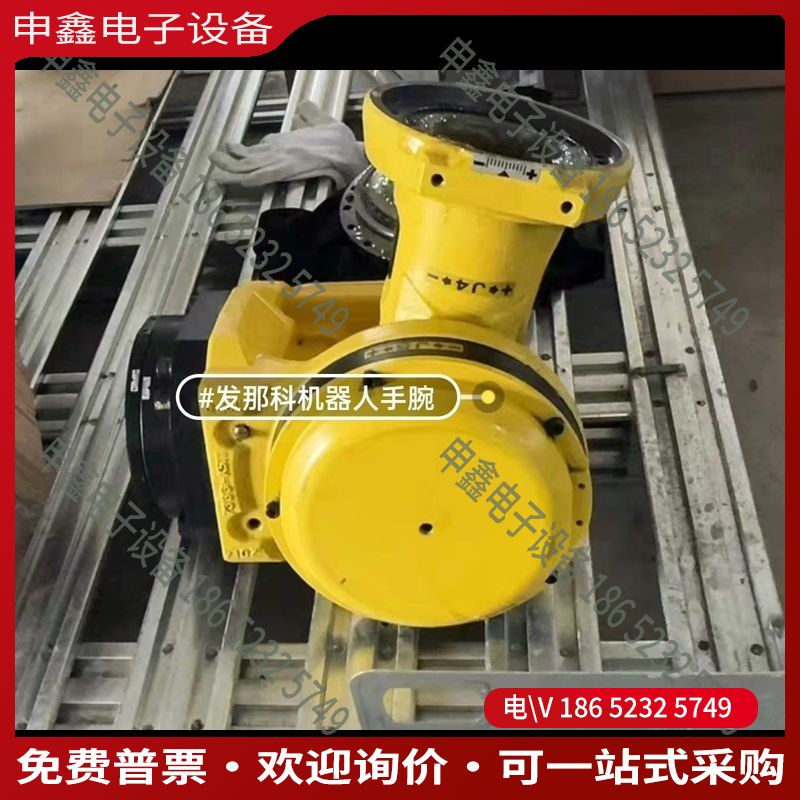 议价：发那科机器人2000iB/210F手腕单元A290-733