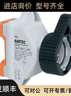 Bartec 防爆开关 ?ComEx ?Bartec 07-3323