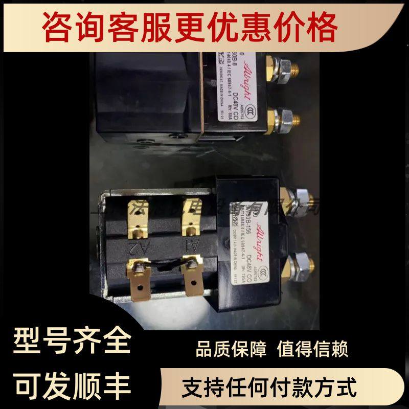 SW60-40P DC24V80ASW60AB-639Albright接触器SW60B-8 48V