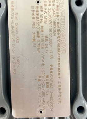 【议价】SEW 型号：SA47 DRE80M4  DRS17M4
