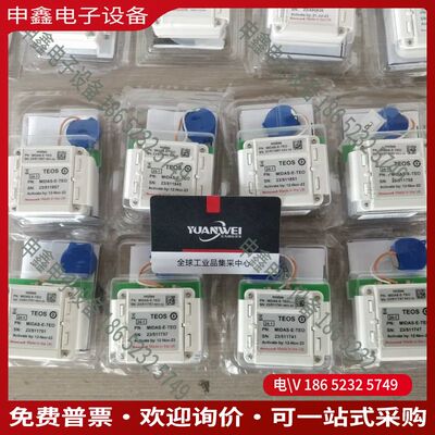 议价：气体探测器MIDAS-E-TEOS