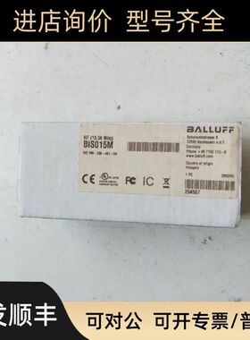 巴鲁夫 BIS015M BIS VM-330-401-S4