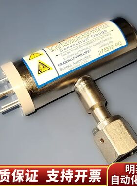 MKS 275587-EU 275572-PE -C.询价